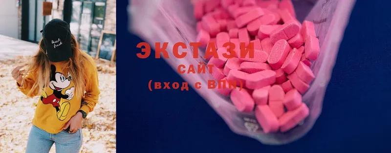 купить закладку  Руза  Ecstasy DUBAI 