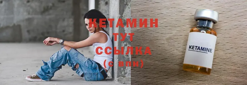 где купить наркоту  Руза  КЕТАМИН ketamine 